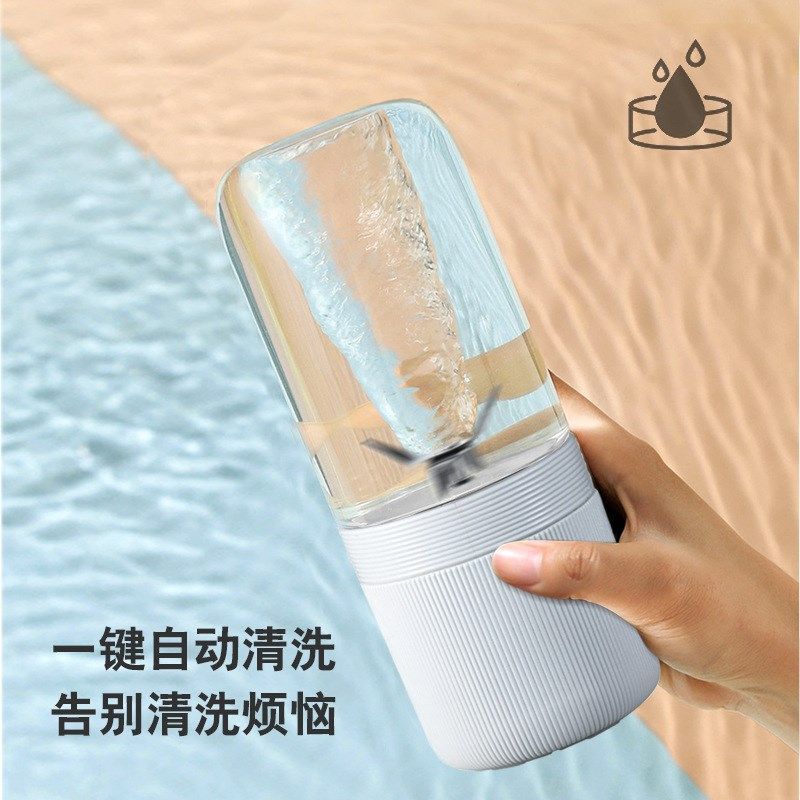 简约logeo电动充电便携榨汁杯水果蔬菜混合迷你小型榨汁机工厂