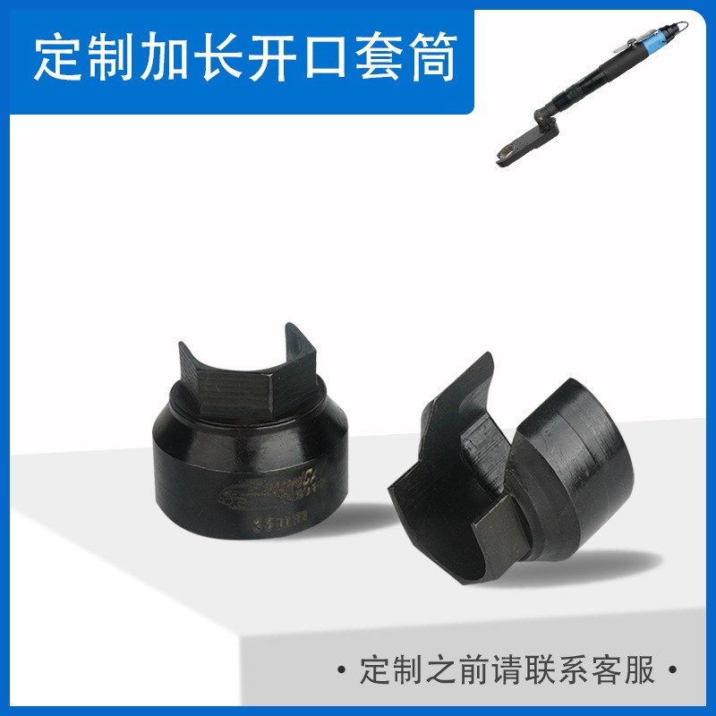 工业级风动棘f轮扳手油管线管穿孔式螺母定扭开口扳手气动工具拧
