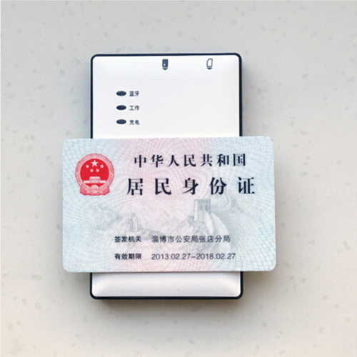 信通ST710E身份证阅读器快速识别移动联通电信开卡识别
