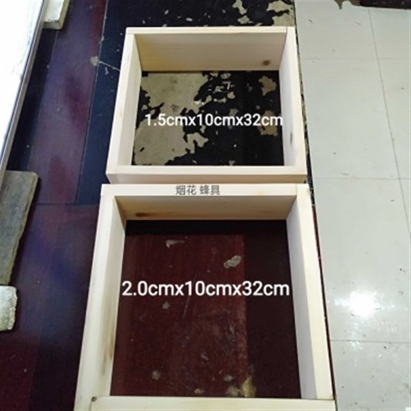 蜂箱杉木板杉木蜂箱木板格子箱诱蜂箱土养蜜V蜂工具盖板套装