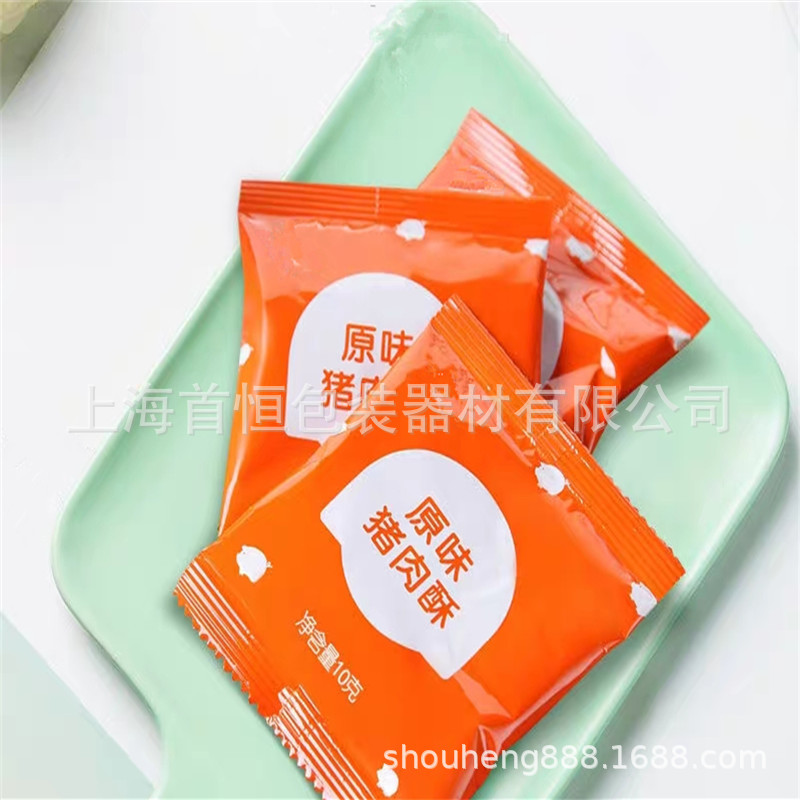 儿童海苔肉松定量小袋包装机