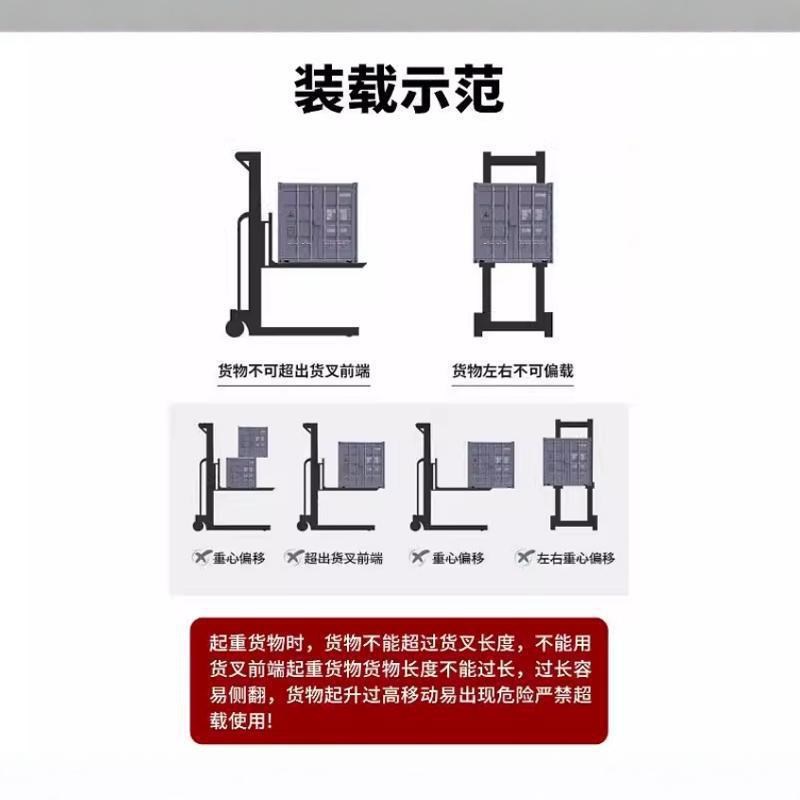 手动液压叉车1/2吨手推堆高铲车3吨半电动小型升降地Y牛装卸搬运