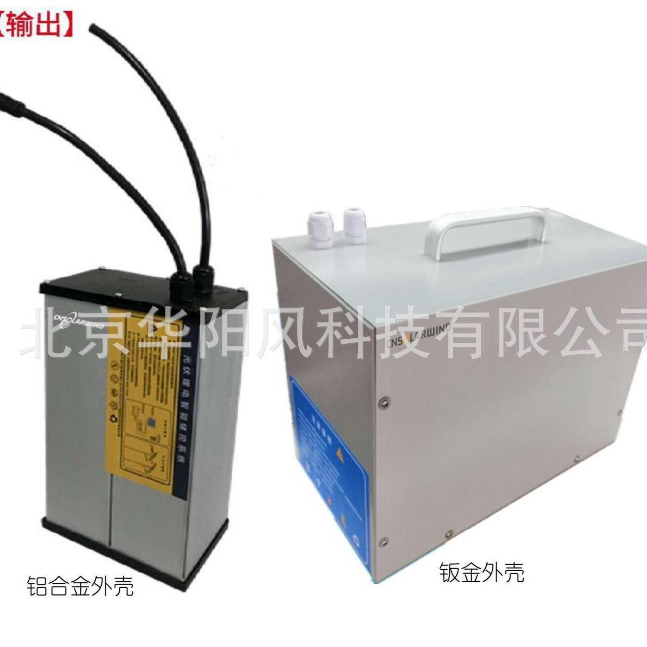 华阳风太阳能供电系统蓄电池磷酸铁锂60AH足安时爆款高使用率