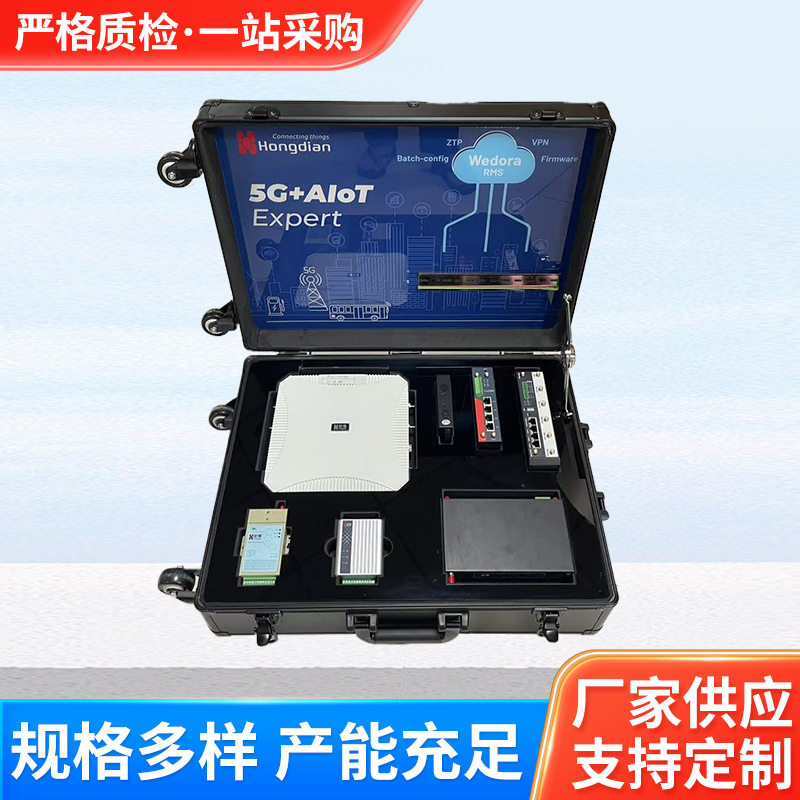 智能控制器演示箱安防产品设备防震保护视频监视展示箱LED测试箱
