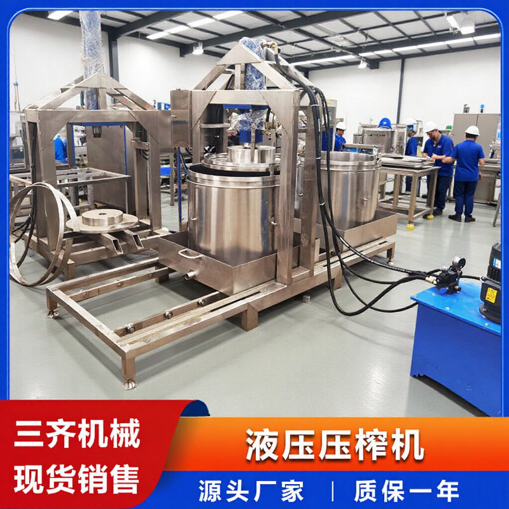液压式大型酱菜果蔬压榨机保汁