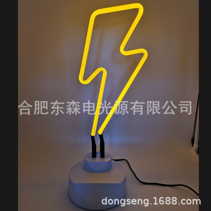 供应闪电霓虹灯BoltNeonLightLED云朵闪电霓虹灯