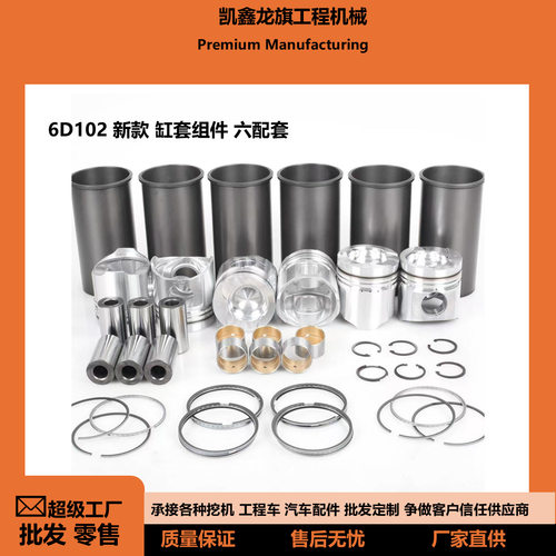 6bt6d102发动机组件四配套适用于康明斯6bt发动机各种挖机