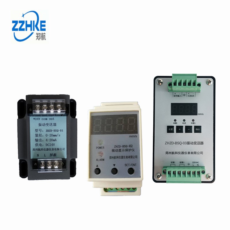 轴振动变送器HZD-iZ-6-A2-B2-C2-D2,WT0150-A08-B14-C37-D10