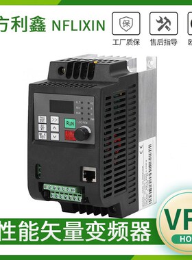220V 0.75 KW 1HP Motor uvariable frequency governor vfd  960