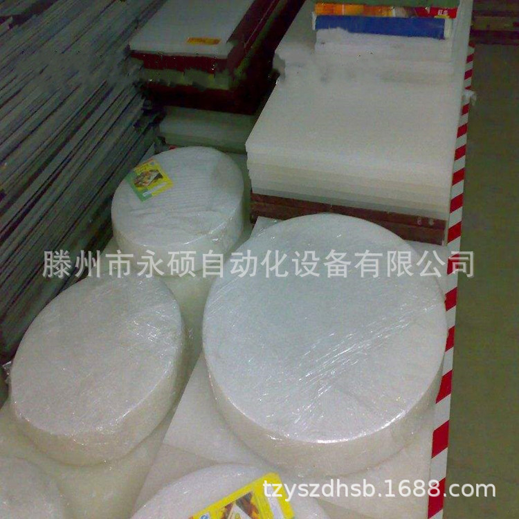 pe塑料菜板成型油压机机 快速热压一次成型切菜板四柱液压机