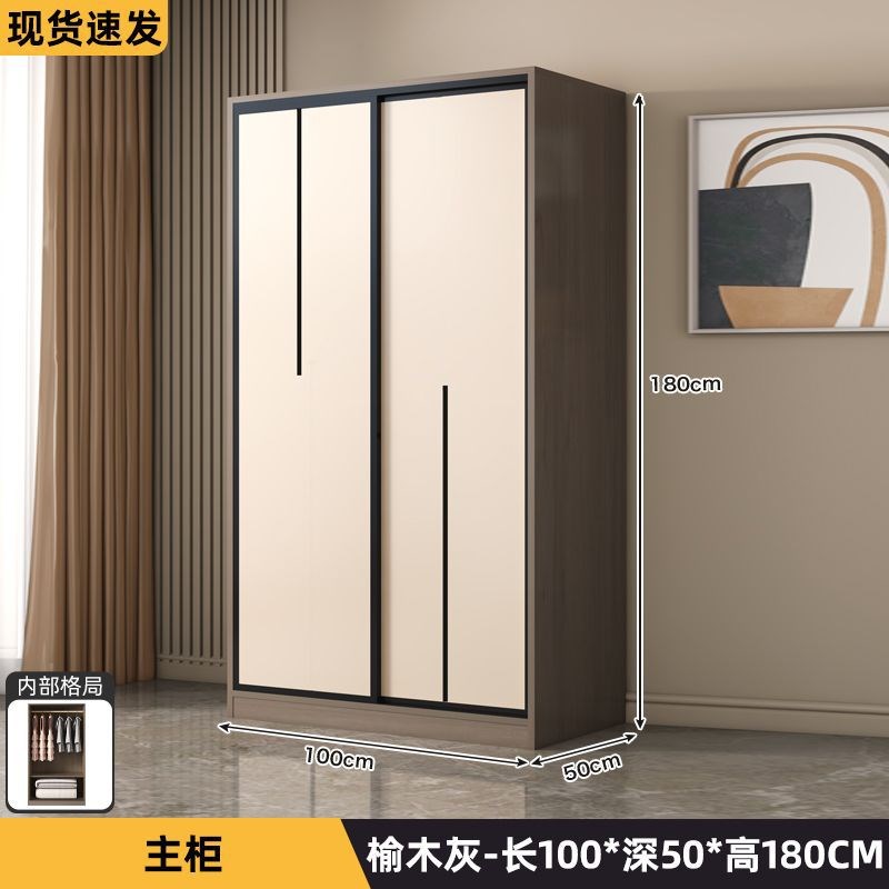 衣柜家用卧室推拉门主卧简约储物柜D出租房小户型经济成人儿童衣