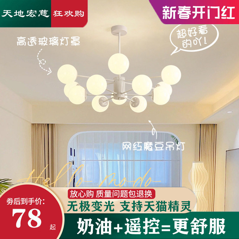 吊灯客厅灯现代简约大气主灯北欧客厅吊灯