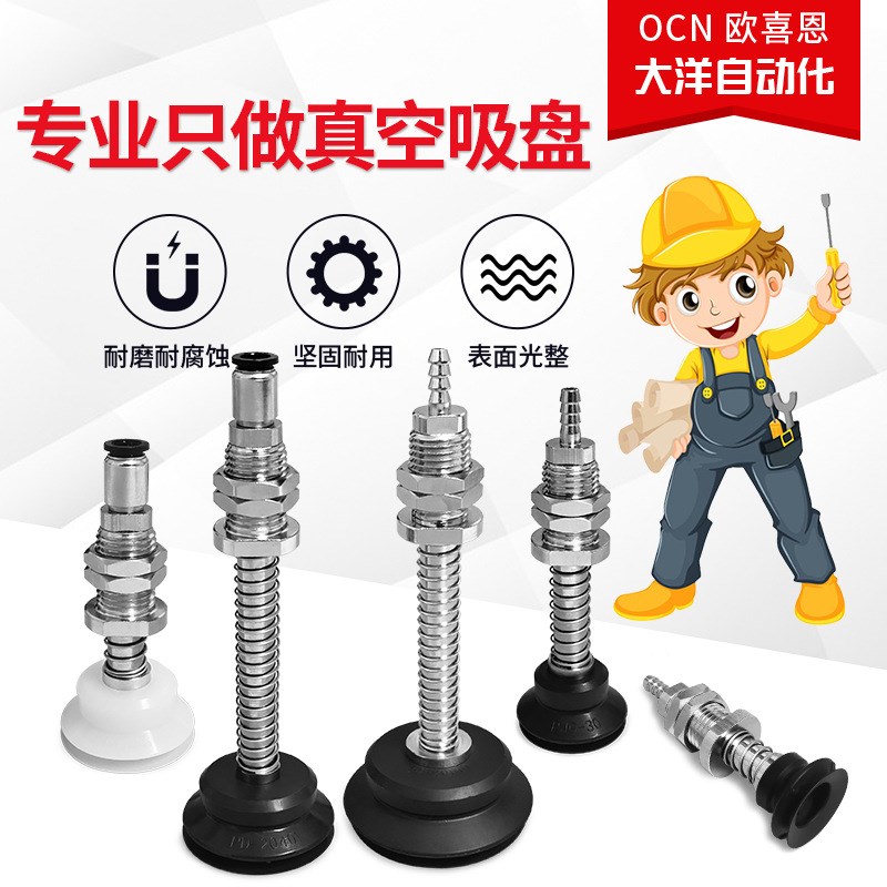 工业气动真空吸盘WEH16-D150-20/WEH17-D150-20/WEH16-D1Y50-100