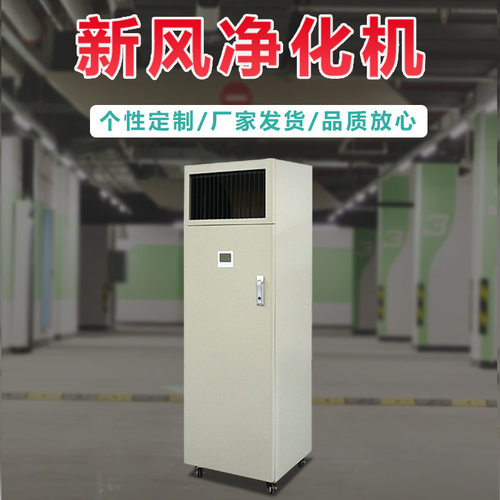 格汇新风净化机多级过滤报表