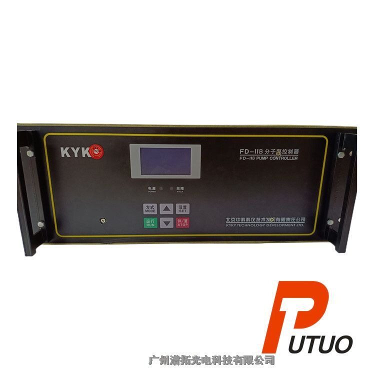 KYKY中科中仪FD-IIB涡轮分子泵控制器-分子泵电源装置