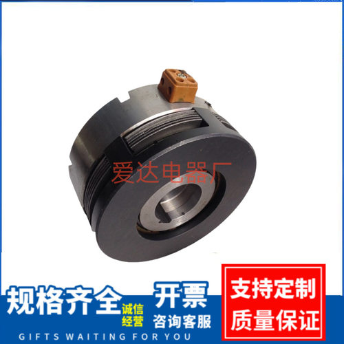 DL系列电磁离合器DLM3-2.5湿式多片有滑环电磁离合器
