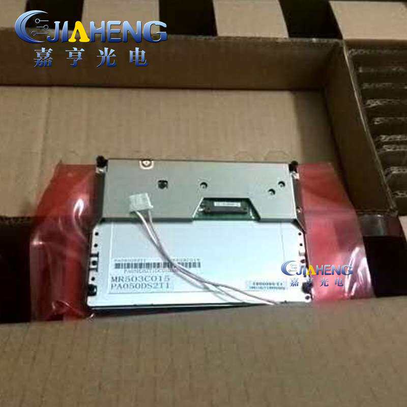 元太5寸PA050DS7N1 N4液晶屏320(RGB)X234工控屏可视门铃内屏