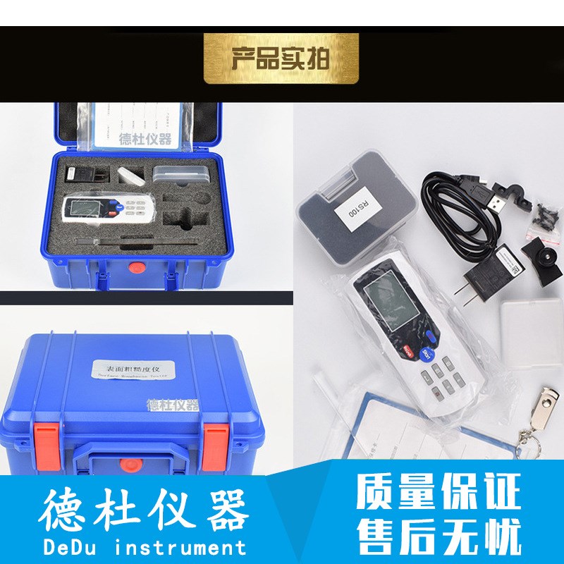 供应-粗糙度仪TR20F0 袖珍式粗糙度仪