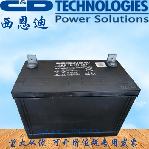 西恩迪MPS12-10012v26ah12V40ah12-65LBT大力神12v100ahUPS电池组