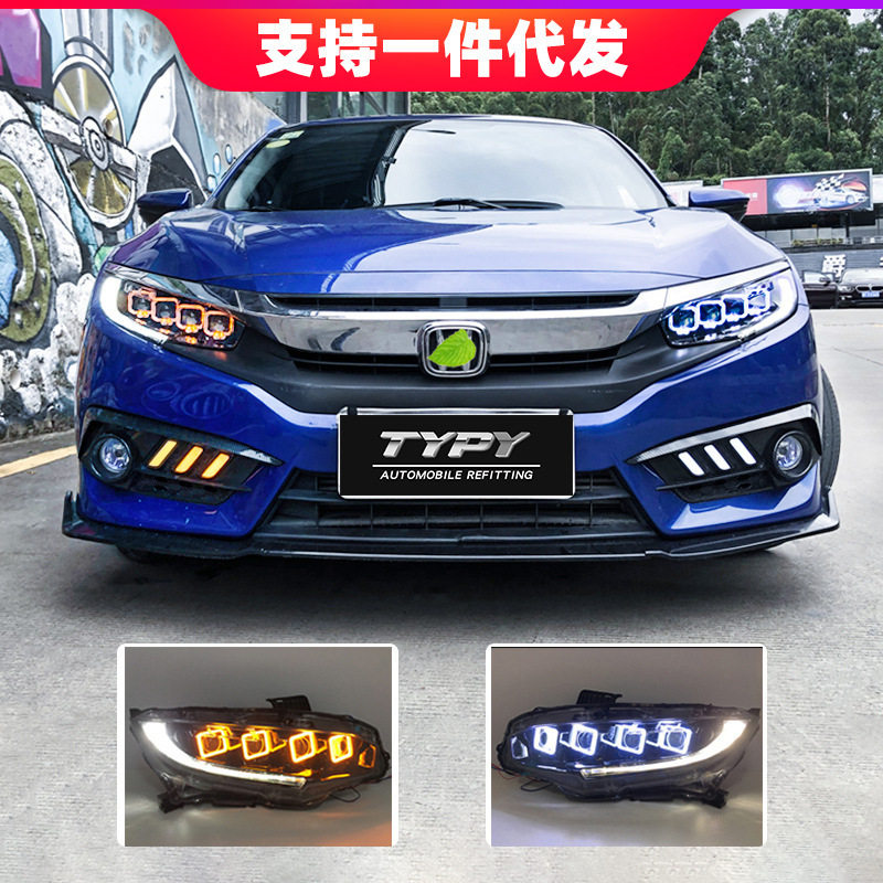 适用于十代思域大灯总成改成布加迪款全LED光源LED日行灯流光转向