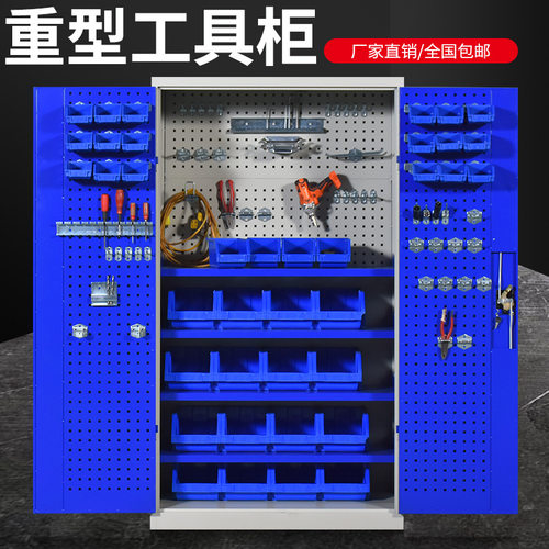 云南工具柜重型多功能双开门挂板抽屉加厚铁皮柜厂家特卖收纳