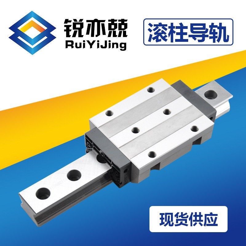 滚柱导轨 重载荷直线导轨滑块高刚性GZB45 GRB45AAL GTRB45BAL-R