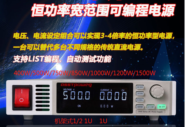 精日恒功率宽范围可编程直流电源200V10A可调AST8075-200/750W