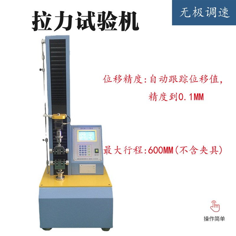 半自动同轴剥线机187同轴电缆剥皮机射频音频线旋U转式剥皮机半柔