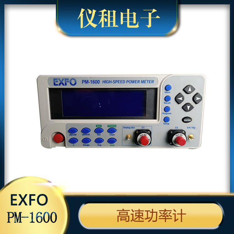 出售EXFO PM-1600功率计 单通道/双通道高速功率计PM1600