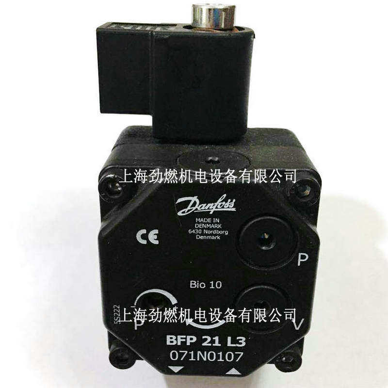 BFP21L3/BFP21L5丹佛斯Danfoss油泵燃烧机柴油泵齿轮泵压力泵