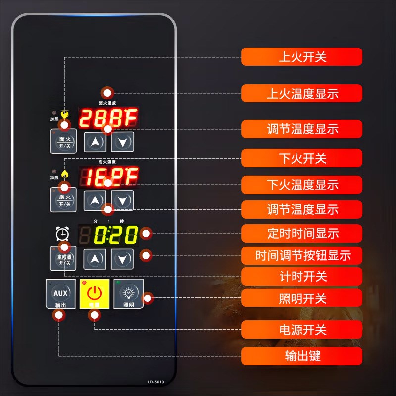 商用烤箱带h醒发箱一层两盘带12盘醒发箱