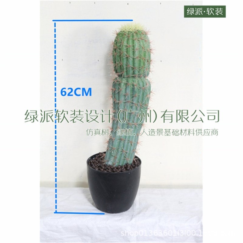 仿真仙人柱仙人掌室内外假绿植盆栽D热带植物酒店橱窗美陈造景摆