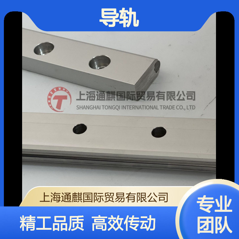 德国INA导轨实体轮廓带两根轨道轴LFS25-M/N根据长度报价