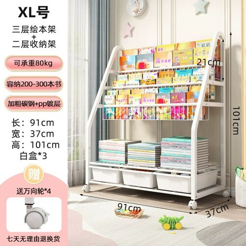 。儿童书架置物i架落地绘本架玩具二合一收纳架子简易阅读区宝宝