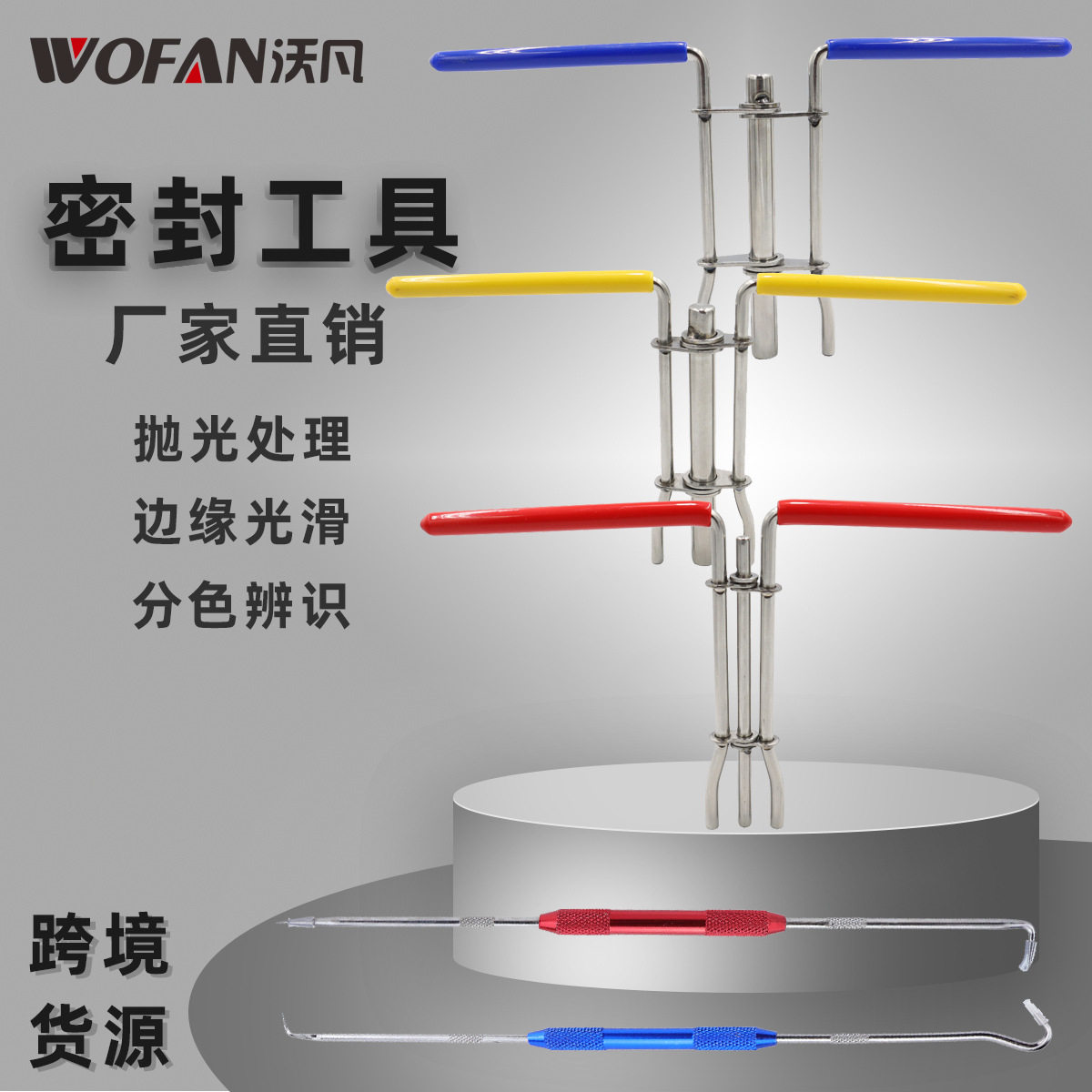 5件套液压缸活塞杆密封安装工具油封改造维修工具密封扭矩工具