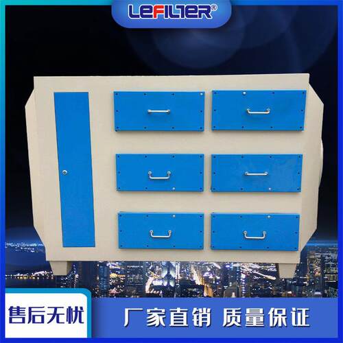化工喷漆废气净化活性炭吸附箱