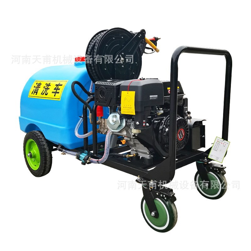 迷你清洗车洒水车工地用四轮雾炮降尘多H功能柴油汽油喷洒车冲洗
