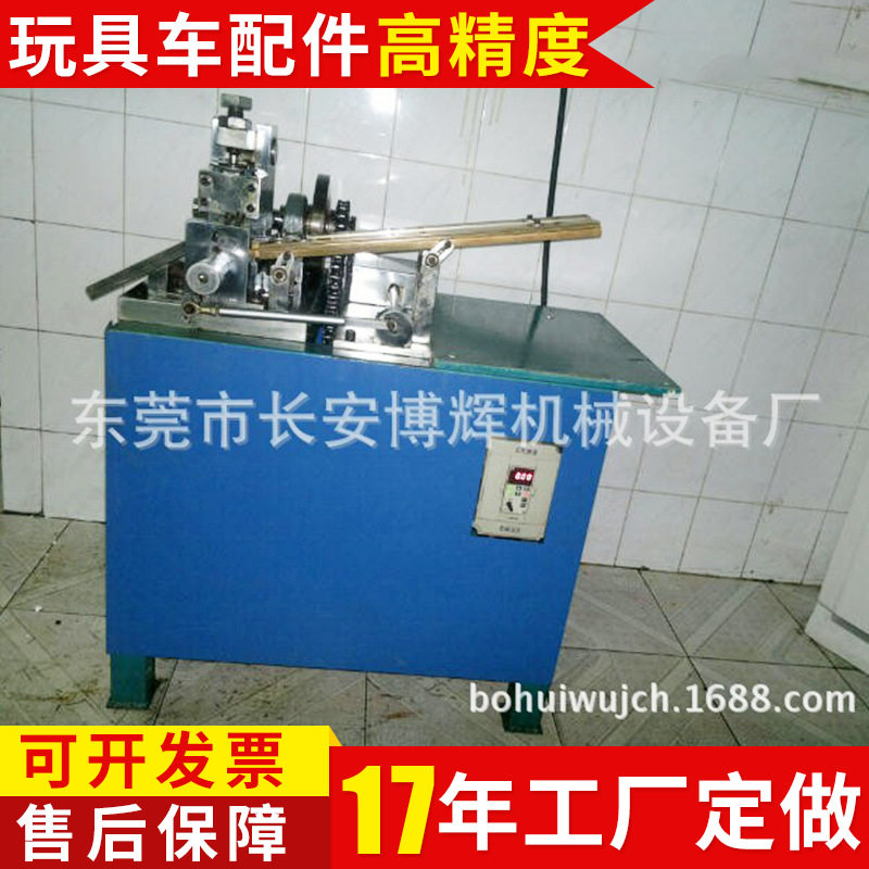 玩具车轮车轴打头机精度批发