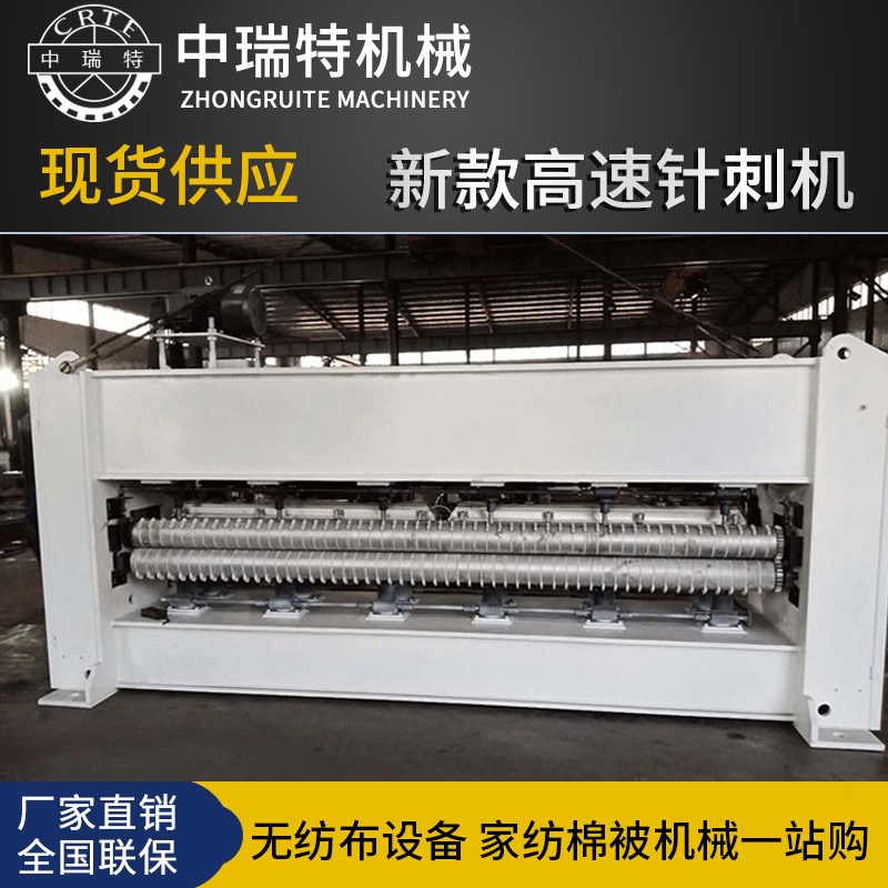 无纺布针刺机土工布大q棚毡汽车内饰毡针刺机玻璃纤维碳纤维针刺