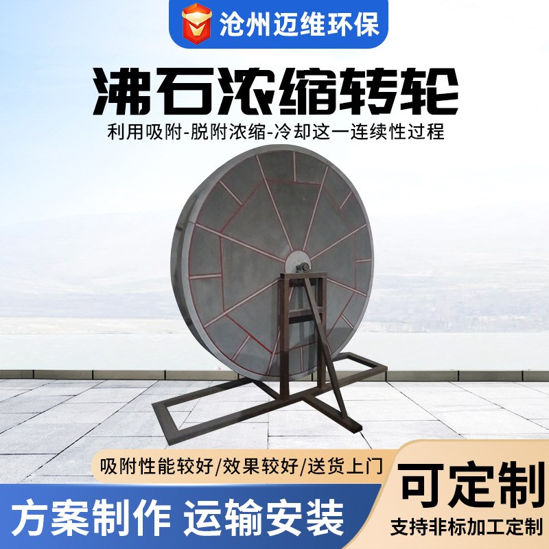 RTO蓄热式热力焚烧炉设备工业废气设备活性炭吸附废气处理装置