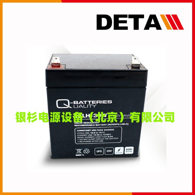 德国Q-BATTERIES蓄电池12LS-120S 12V120AH免维护主机应急电源
