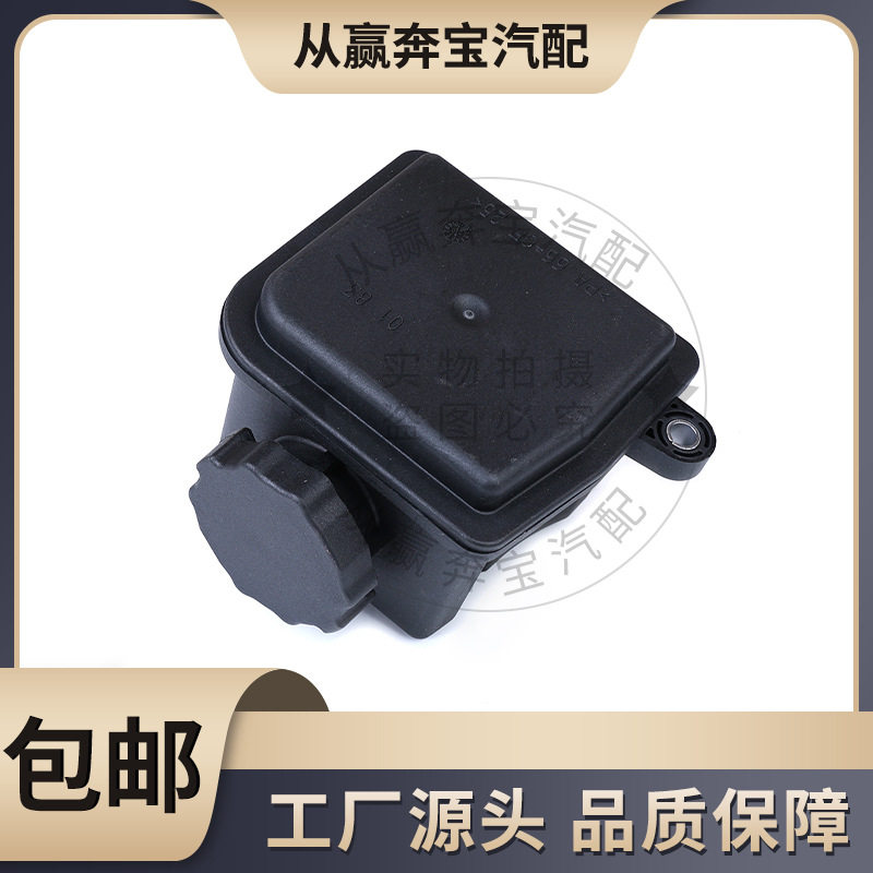 适用W163奔驰W164方向机ML300助力泵ML350油壶ML5000004600183