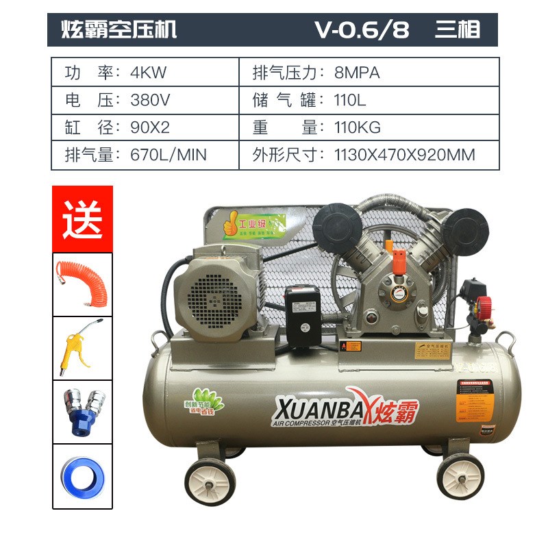 工业大型空压机380V高压打气泵小型220V喷漆气T磅汽修空气压缩机