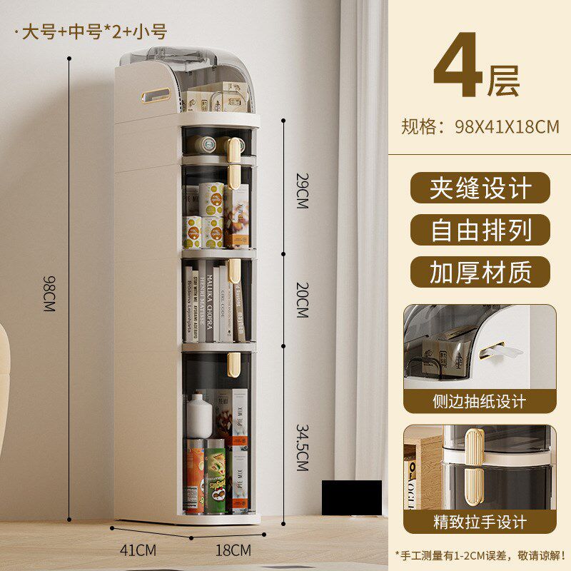 包邮夹缝柜抽屉式收纳柜塑料缝隙G柜子储物柜厕所厨房置物架