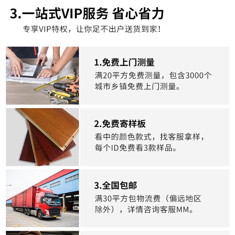 龙凤檀原木地板俗称二翅豆实木地板柚I木紫檀家用环保耐磨直销