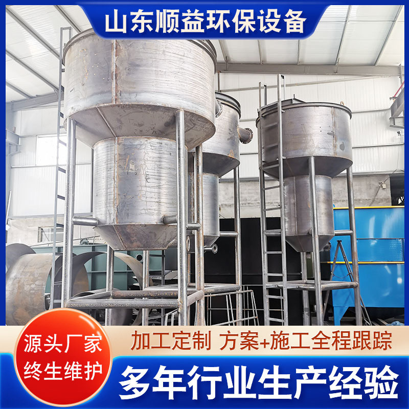 沉砂池自动吸砂机 非标供应款不锈钢旋流沉砂器 污水处理设备