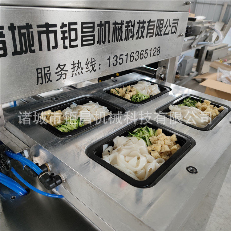 麻辣龙虾盒式包装机 海蜇头气调保鲜盒式包装机 樱桃锁鲜包装设备