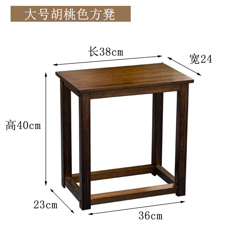 楠竹凳子茶凳实木板凳方凳家用凳中D式客厅茶几茶桌凳餐桌椅凳矮