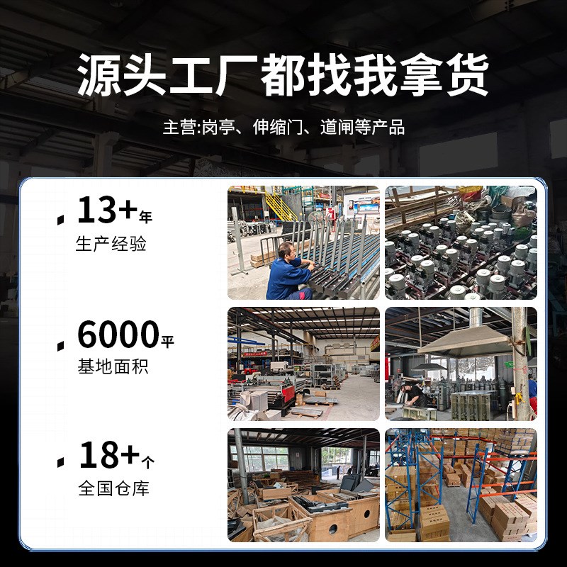 云南重庆电动伸缩门工厂r学校小区单位智能分段平移门直线门段滑