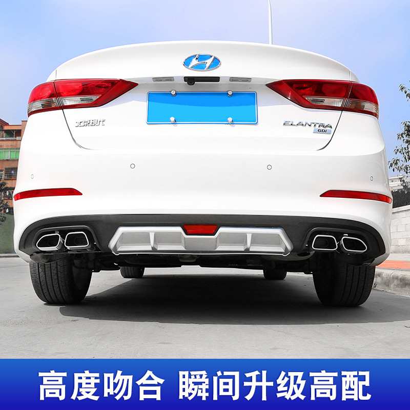 现代领动后唇 领动改装专用后包围四出大小包围后扰流板装饰后唇